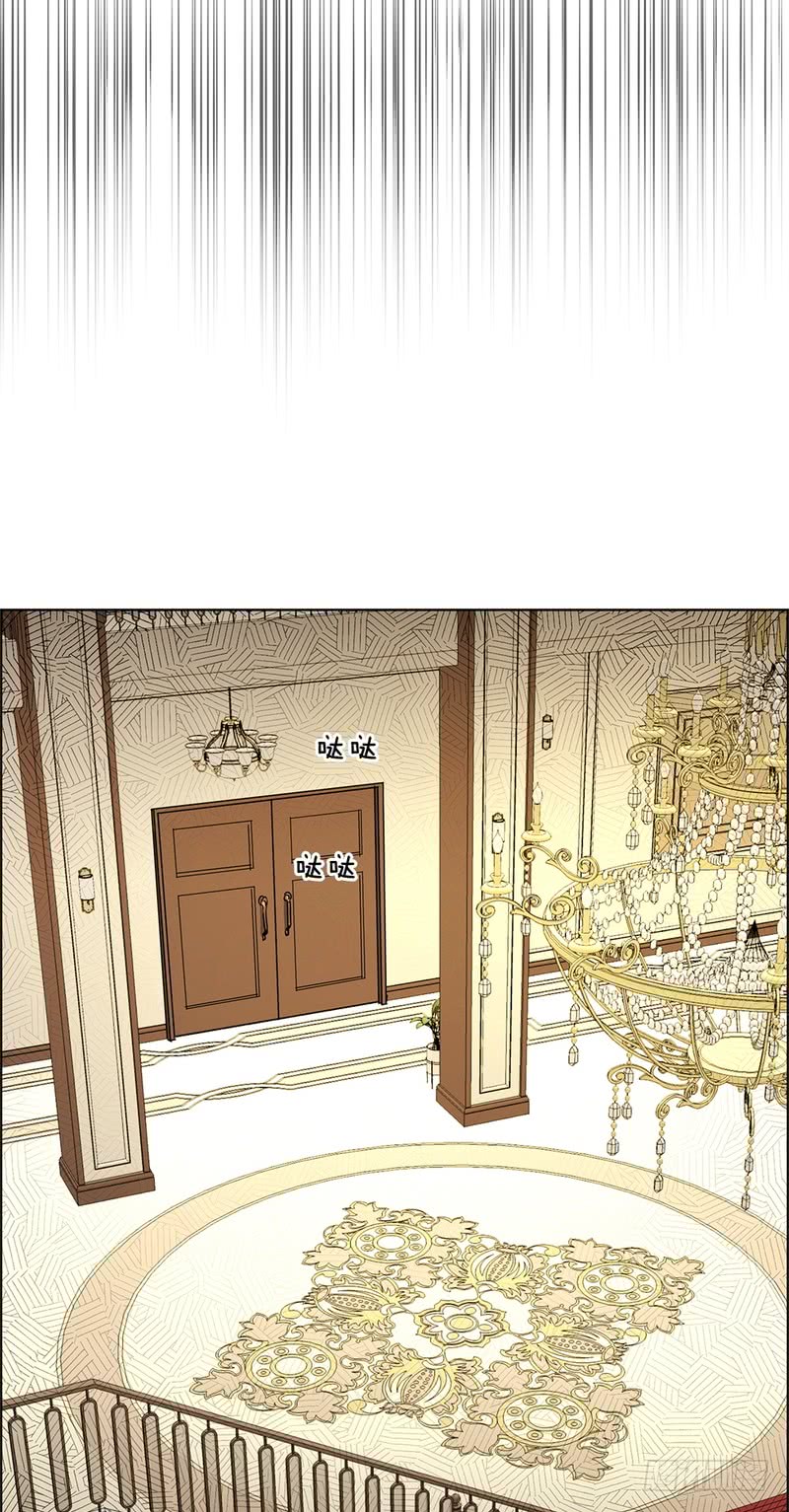 《甜蜜的她》第49话 第18页
