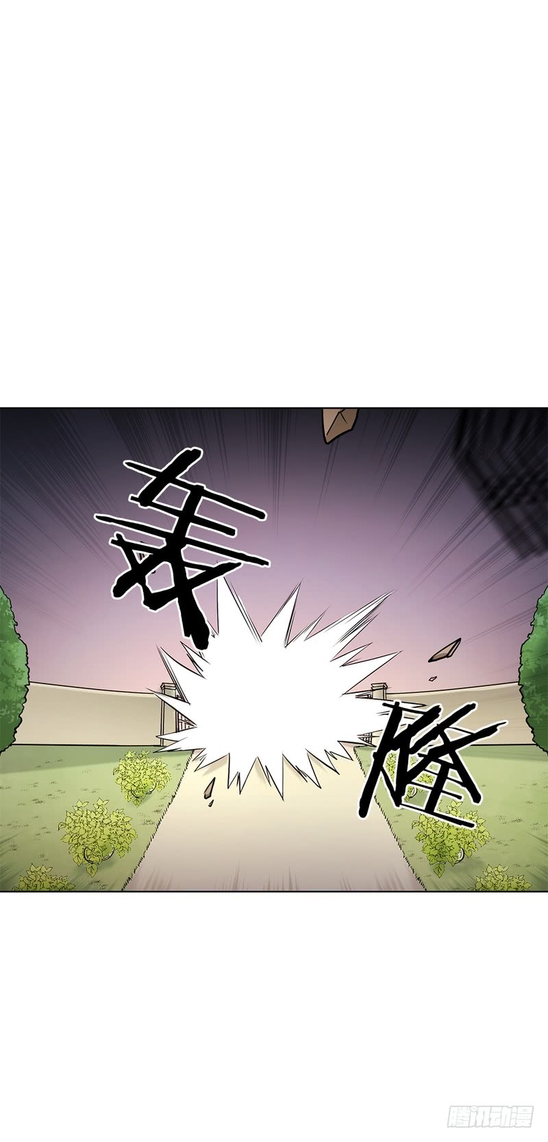 《甜蜜的她》第49话 第1页