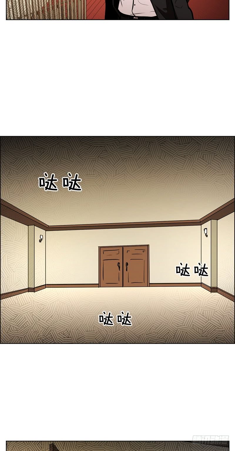 《甜蜜的她》第49话 第22页