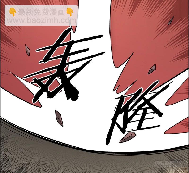 《甜蜜的她》第49话 第27页