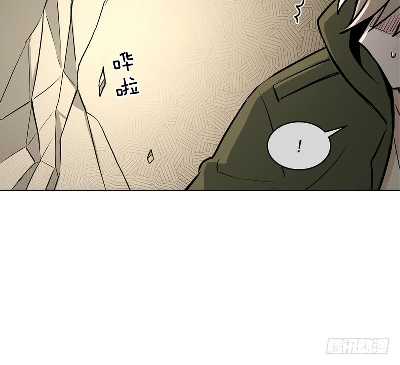 《甜蜜的她》第49话 第29页