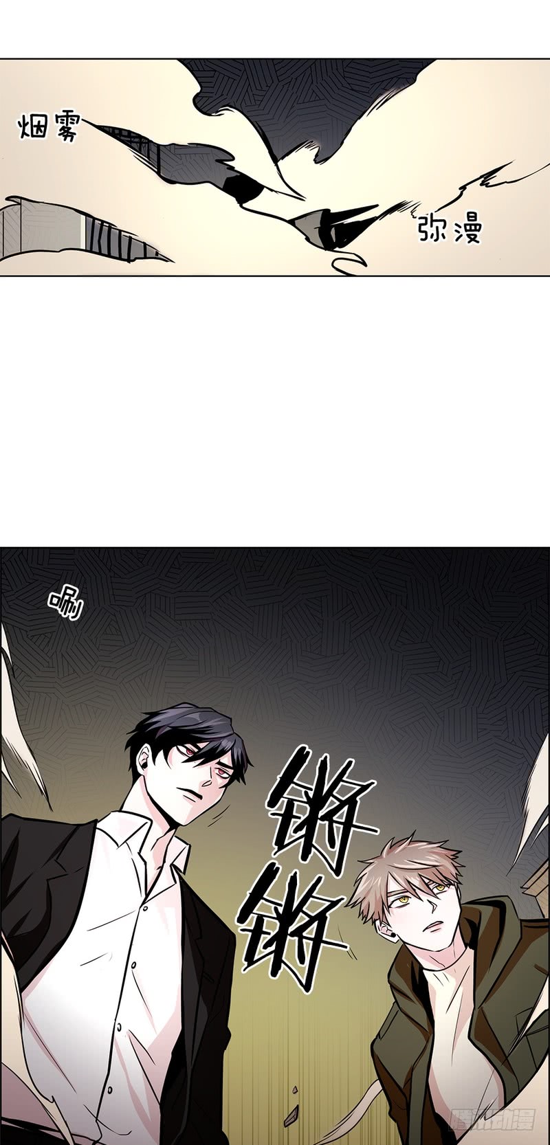 《甜蜜的她》第49话 第2页