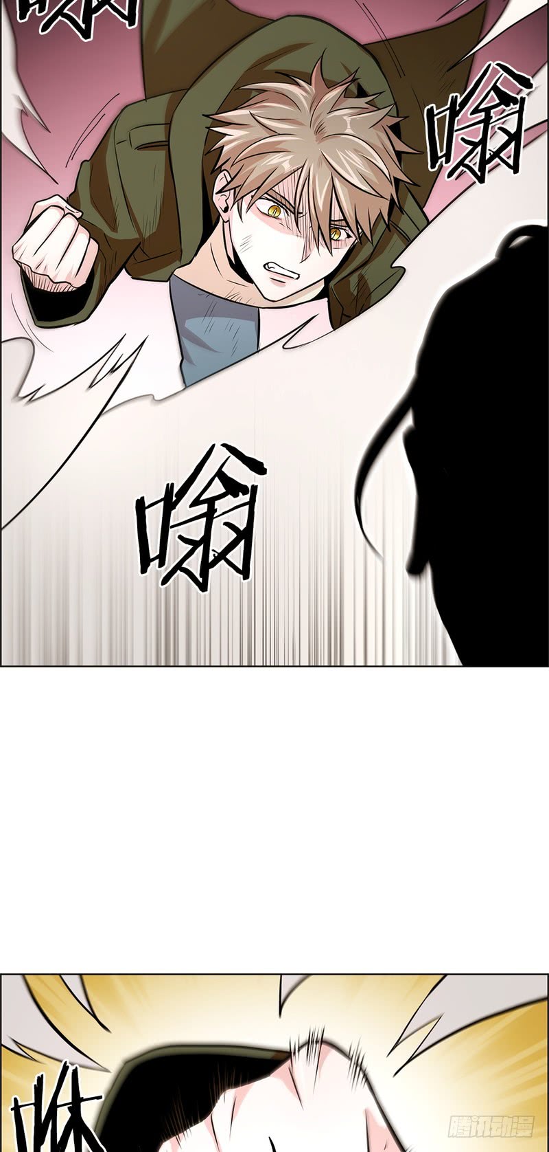 《甜蜜的她》第52话 第11页