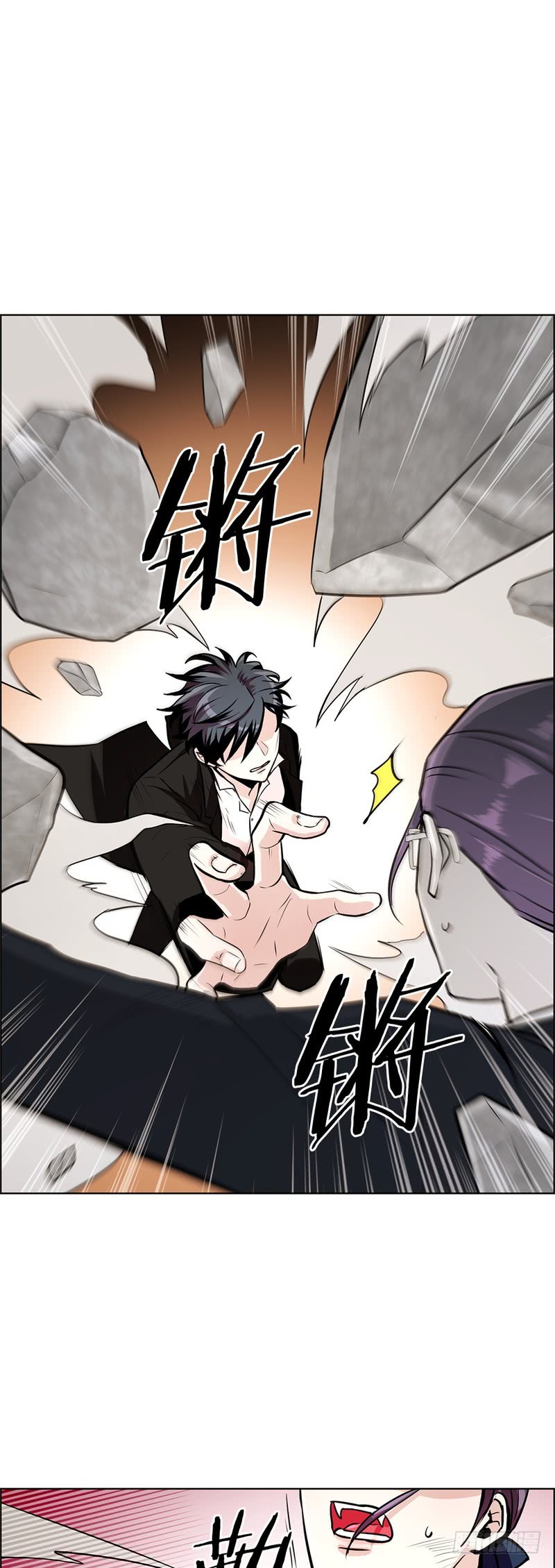 《甜蜜的她》第52话 第19页