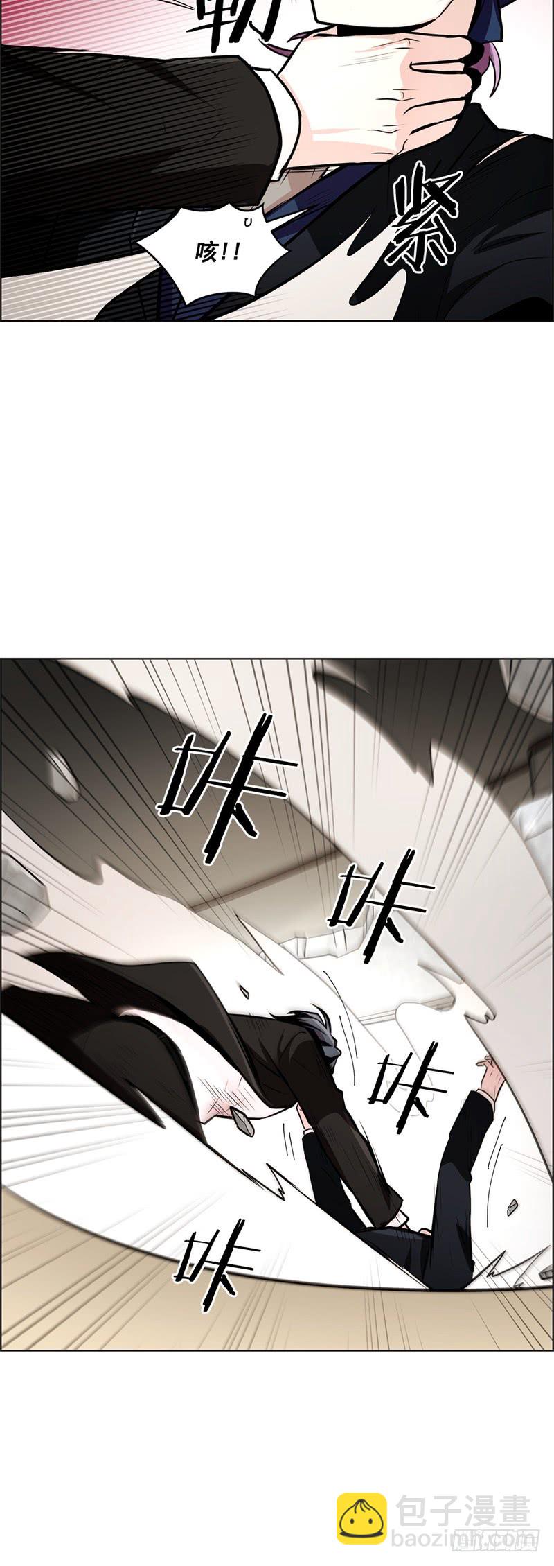 《甜蜜的她》第52话 第20页