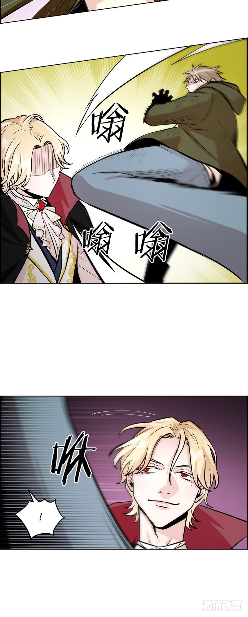 《甜蜜的她》第53话 第17页