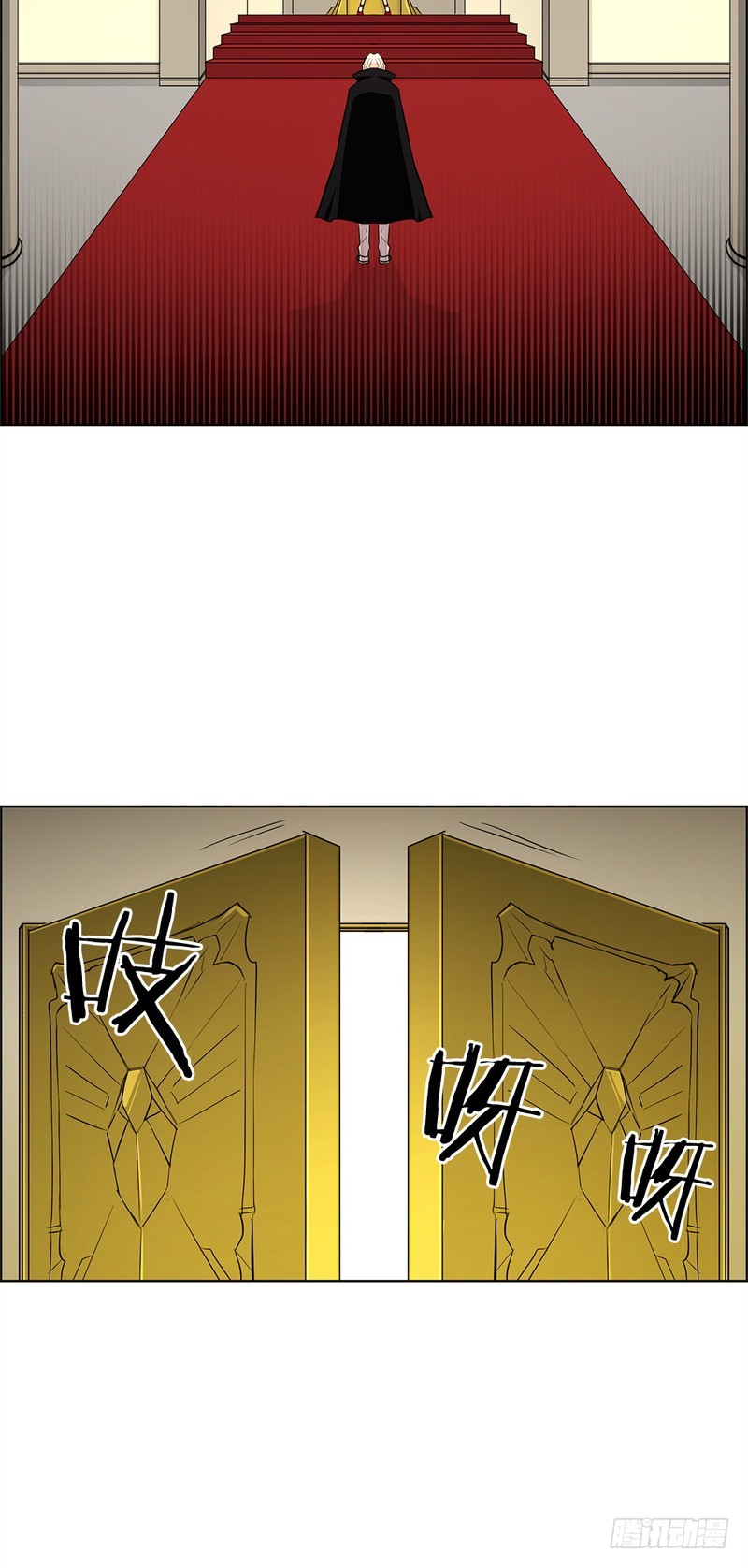 《甜蜜的她》第53话 第3页