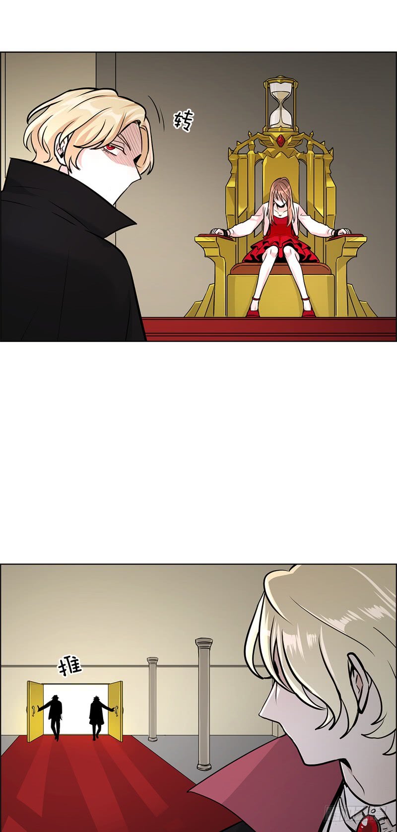 《甜蜜的她》第53话 第4页