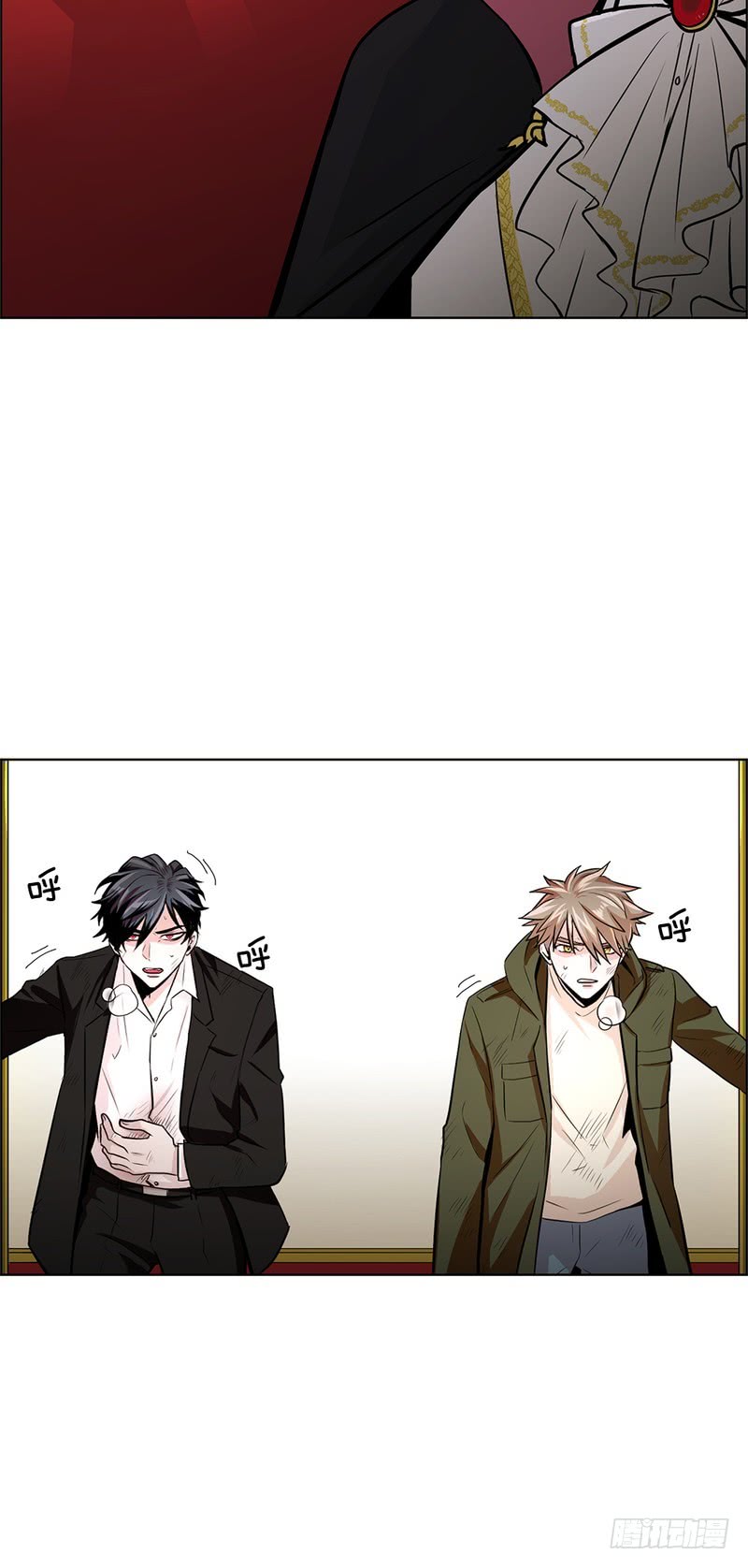 《甜蜜的她》第53话 第5页