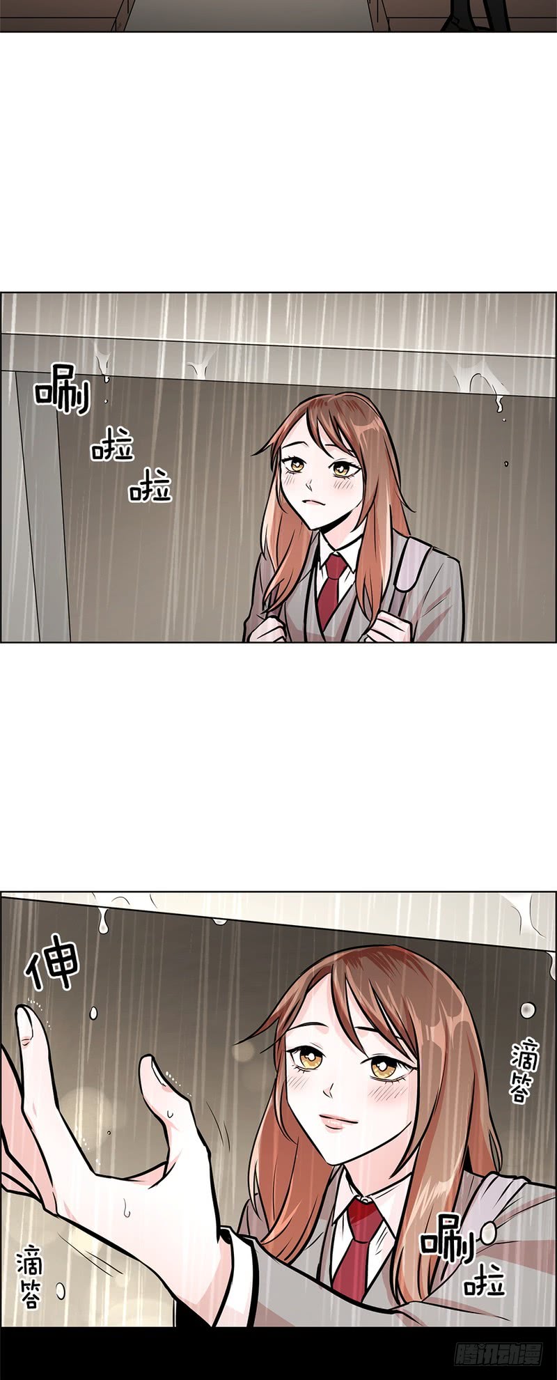 《甜蜜的她》第56话 第17页