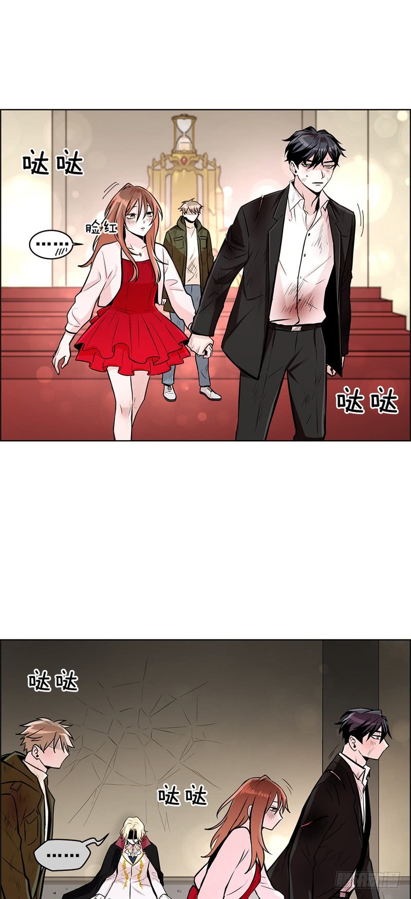 《甜蜜的她》第55话 第18页