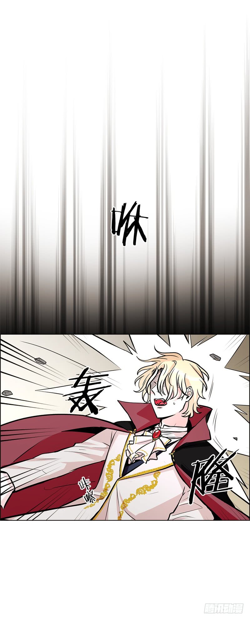《甜蜜的她》第55话 第1页