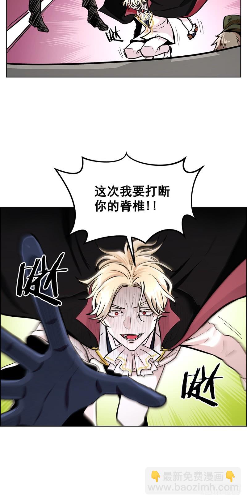 《甜蜜的她》第54话 第17页