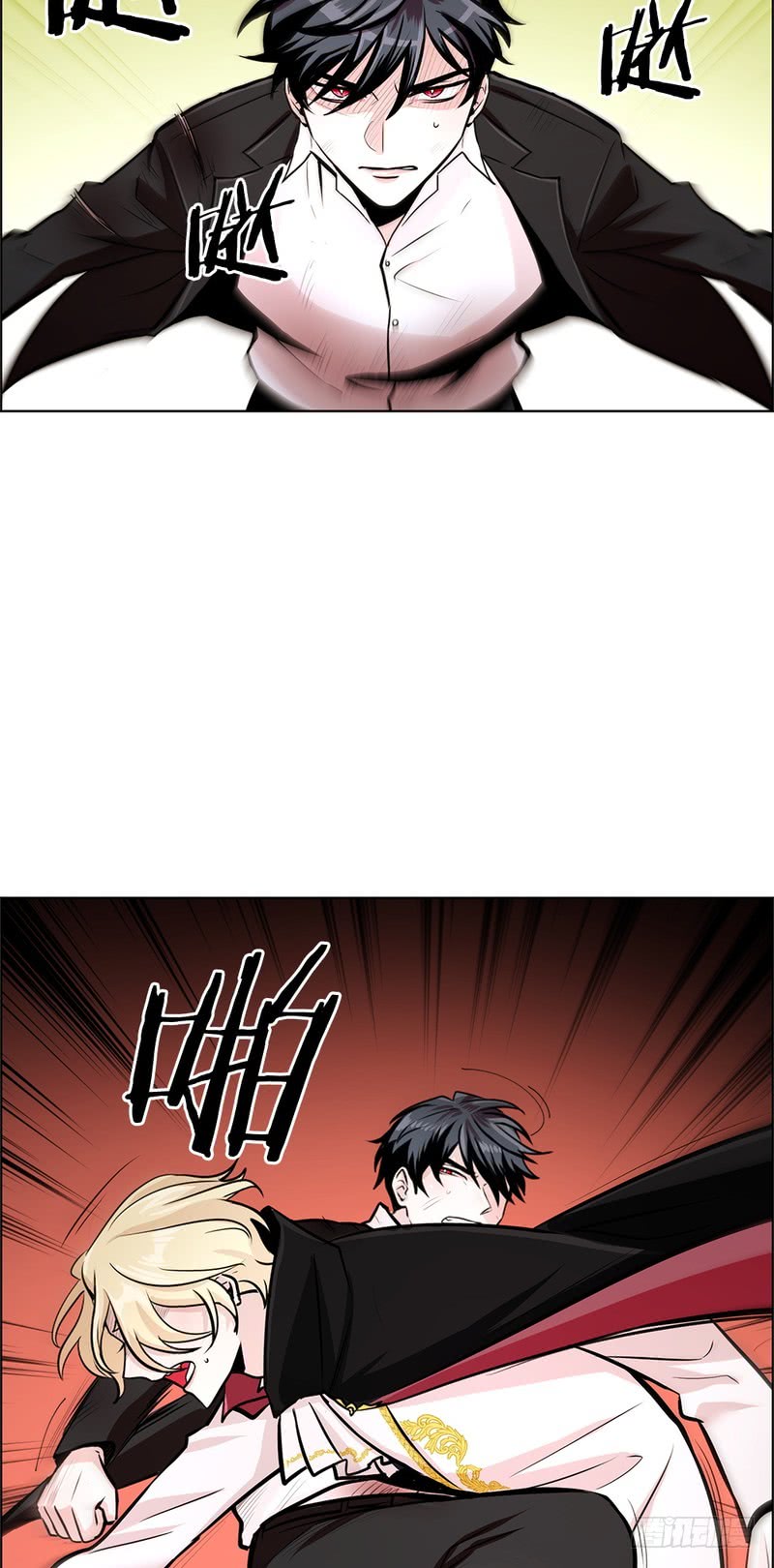 《甜蜜的她》第54话 第20页
