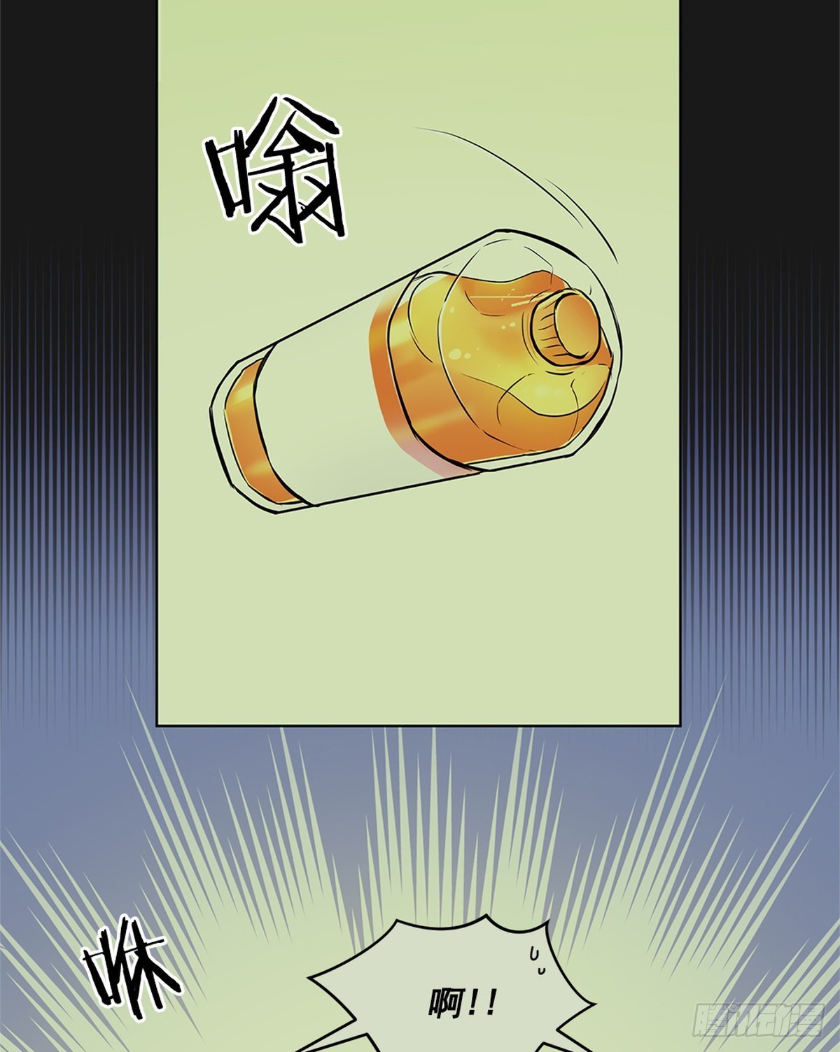 《甜蜜的她》60 第3页