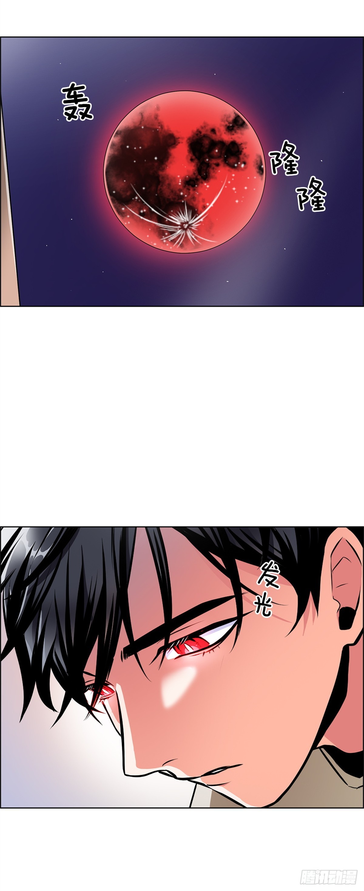 《甜蜜的她》62 第11页