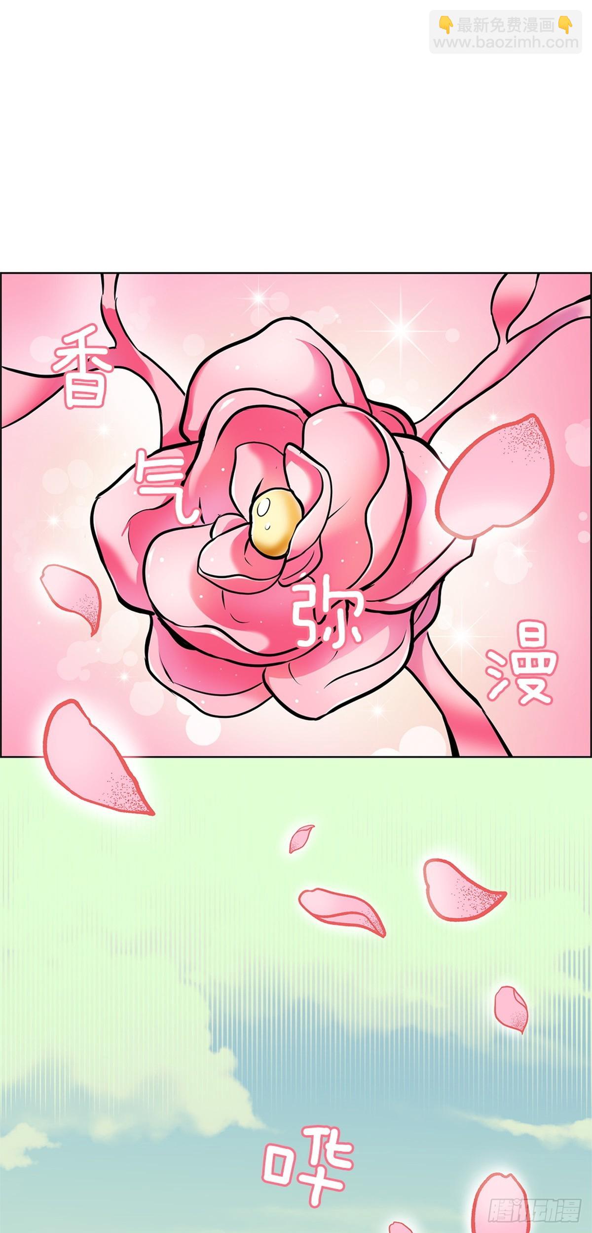 《甜蜜的她》62 第15页