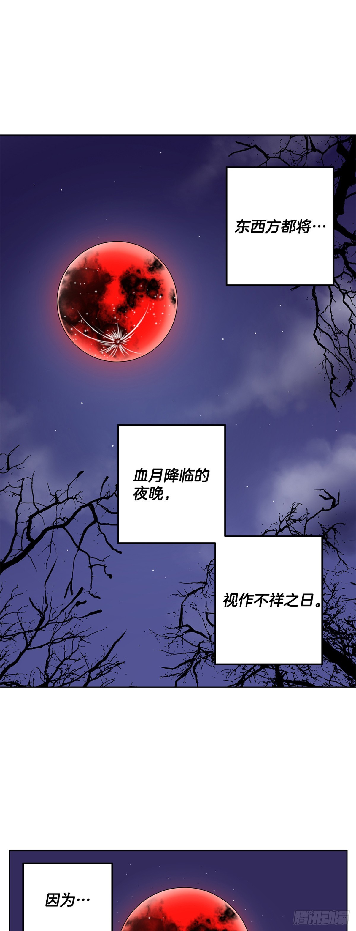 《甜蜜的她》61 第4页