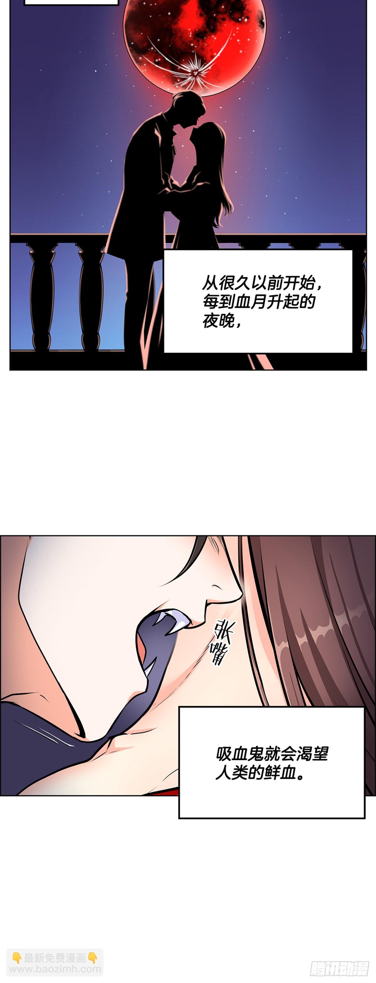 《甜蜜的她》61 第5页