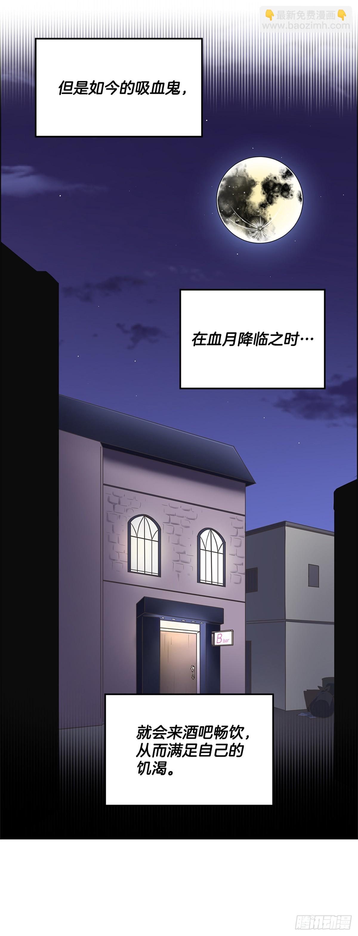 《甜蜜的她》61 第6页