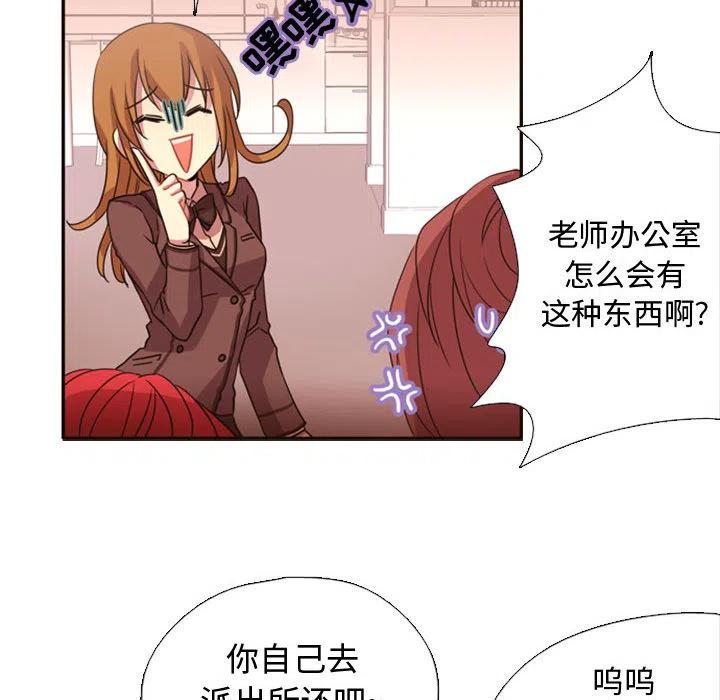 《需要纯情》2 第10页
