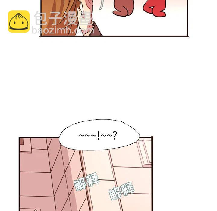《需要纯情》2 第12页