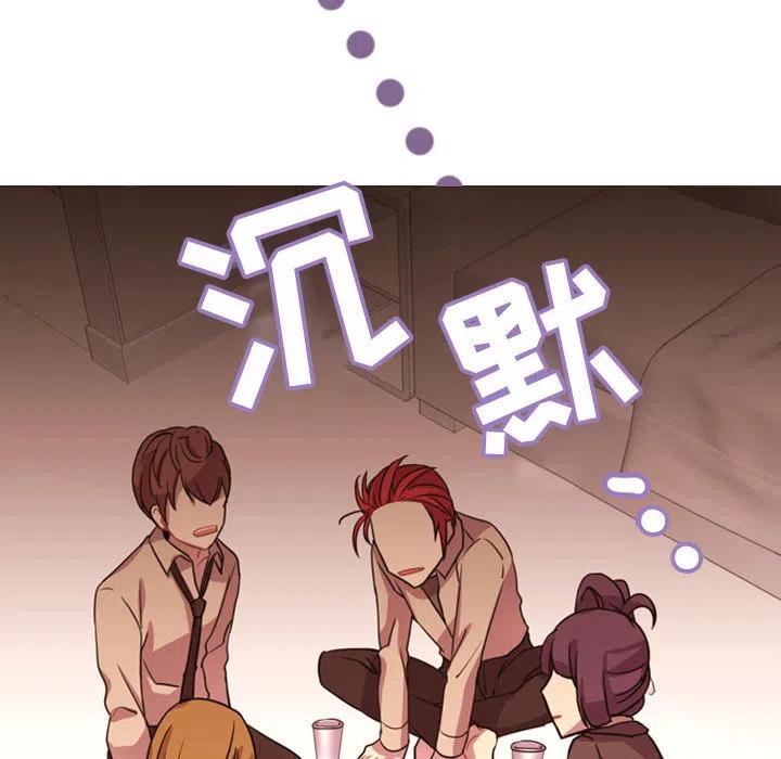 《需要纯情》2 第14页