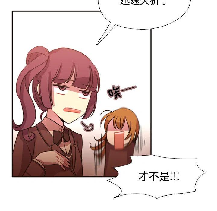 《需要纯情》2 第16页