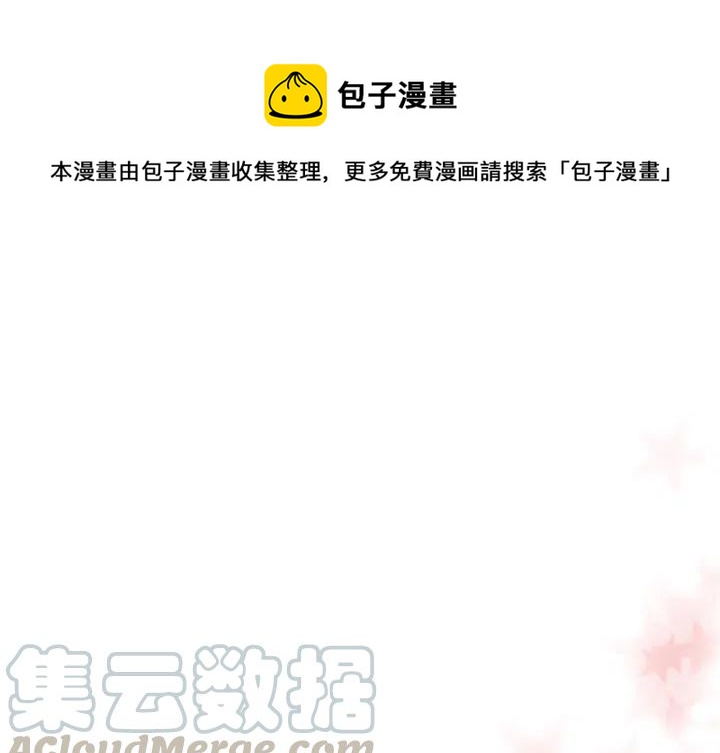 《需要纯情》2 第1页