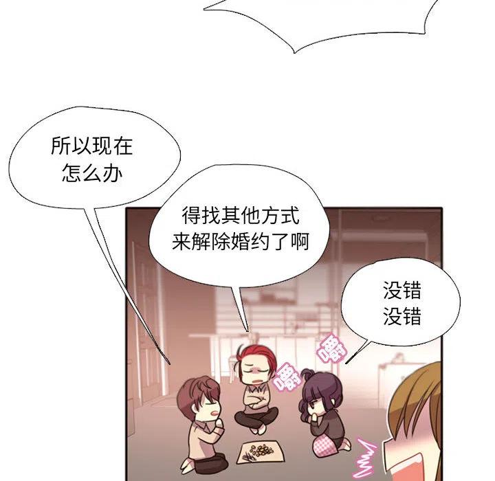 《需要纯情》2 第22页