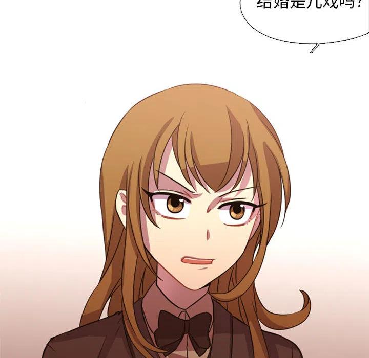 《需要纯情》2 第27页