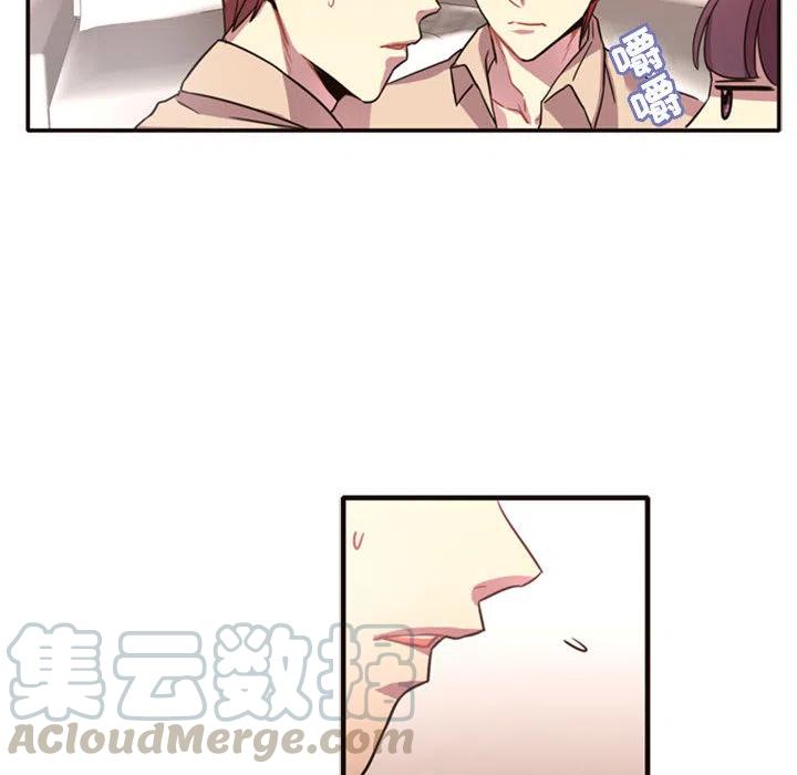 《需要纯情》2 第29页