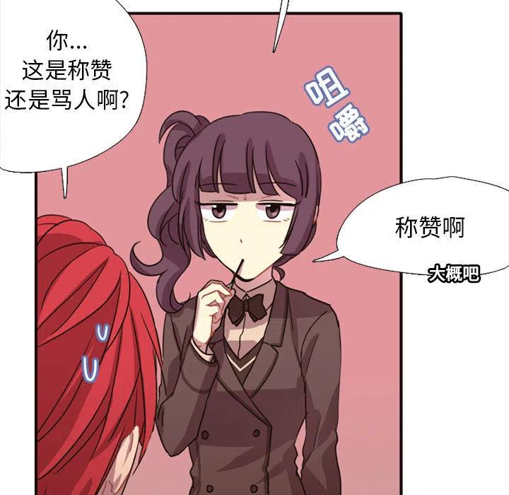 《需要纯情》2 第36页