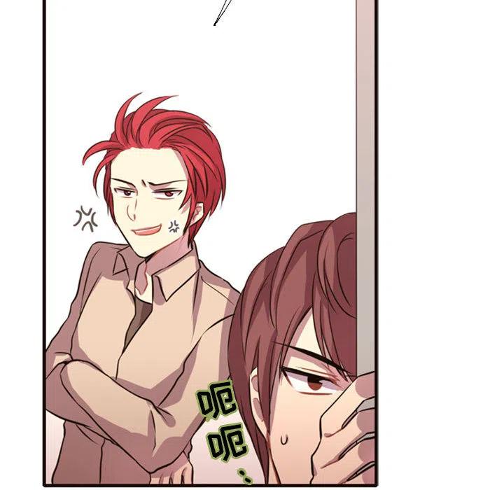 《需要纯情》2 第46页