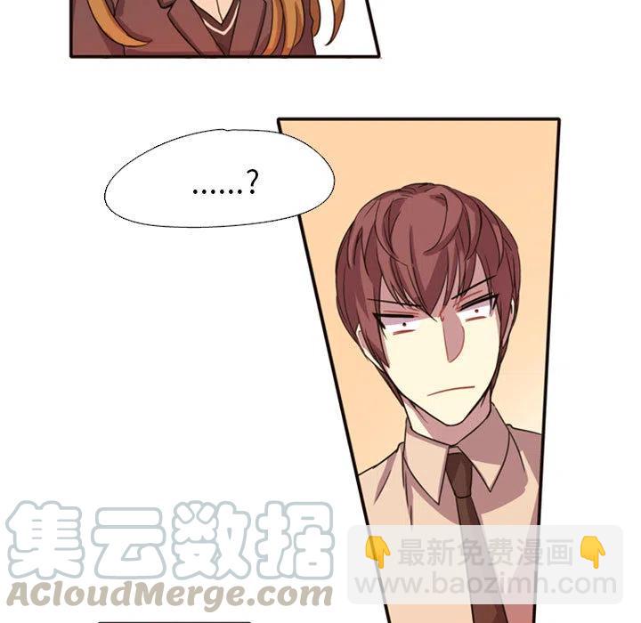 《需要纯情》2 第5页