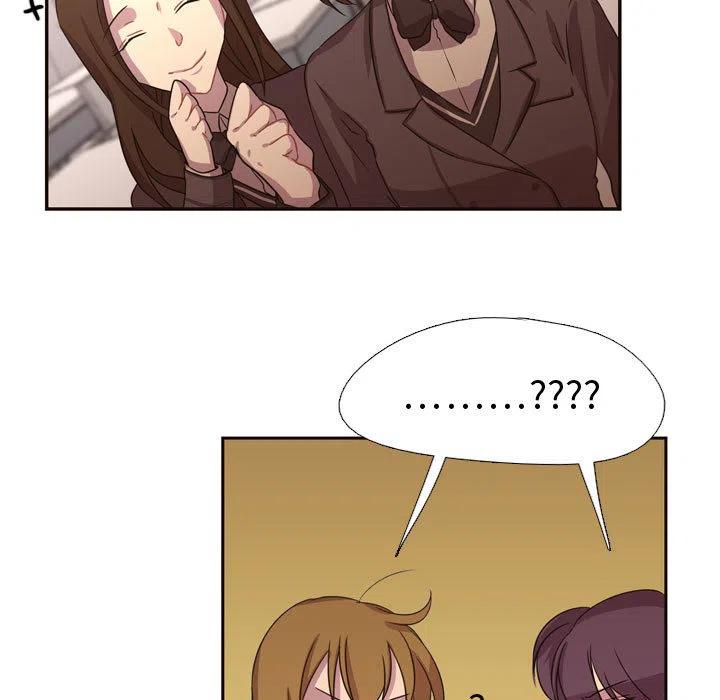《需要纯情》4 第11页
