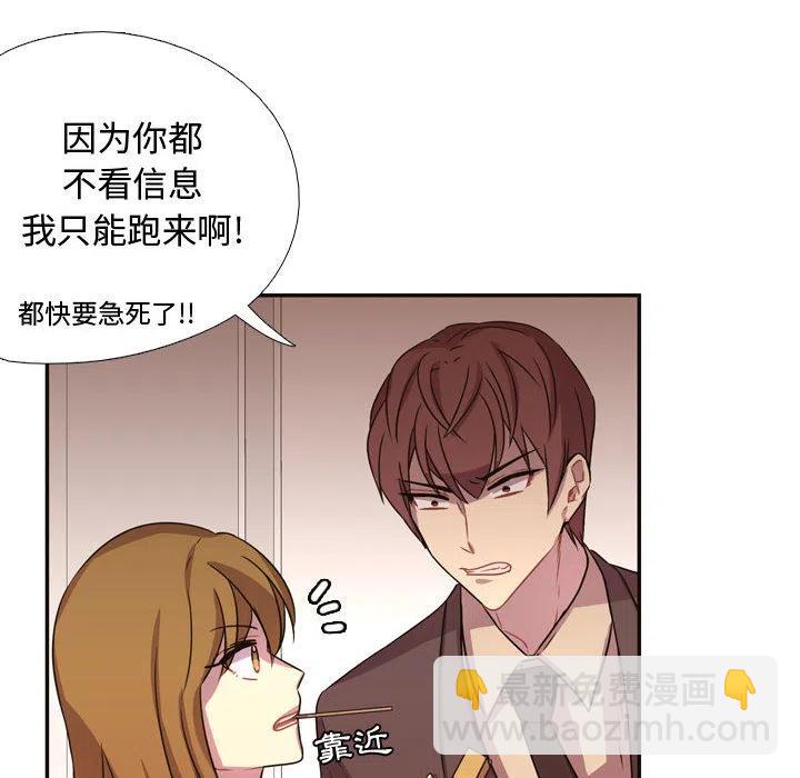 《需要纯情》4 第15页