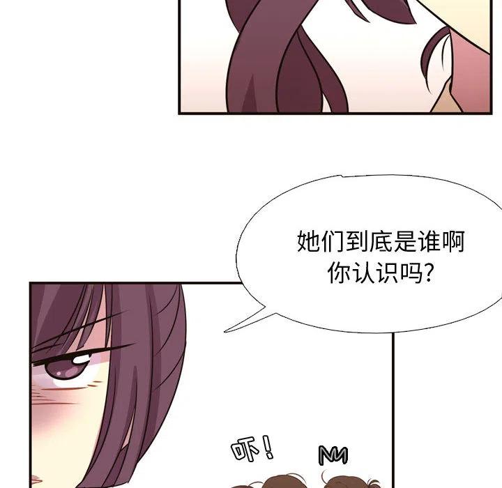 《需要纯情》4 第19页