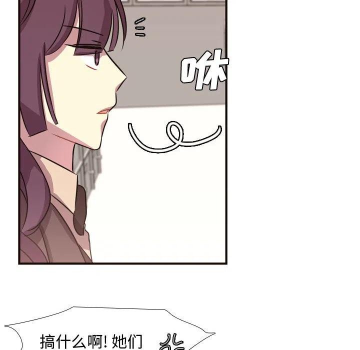 《需要纯情》4 第23页