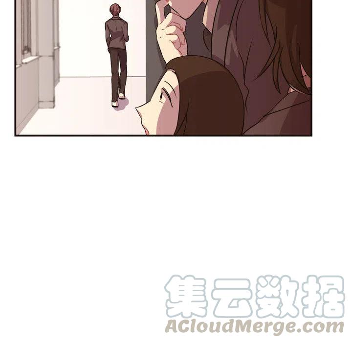 《需要纯情》4 第37页
