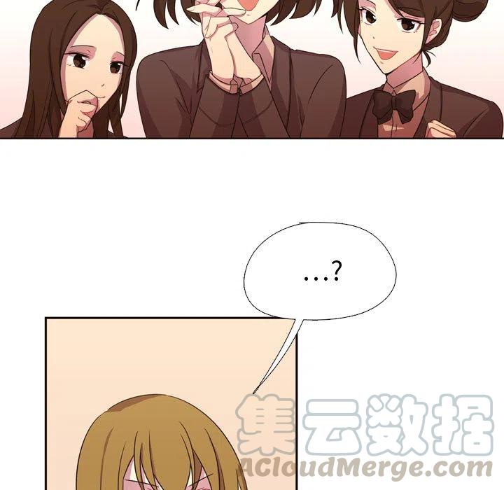 《需要纯情》4 第5页