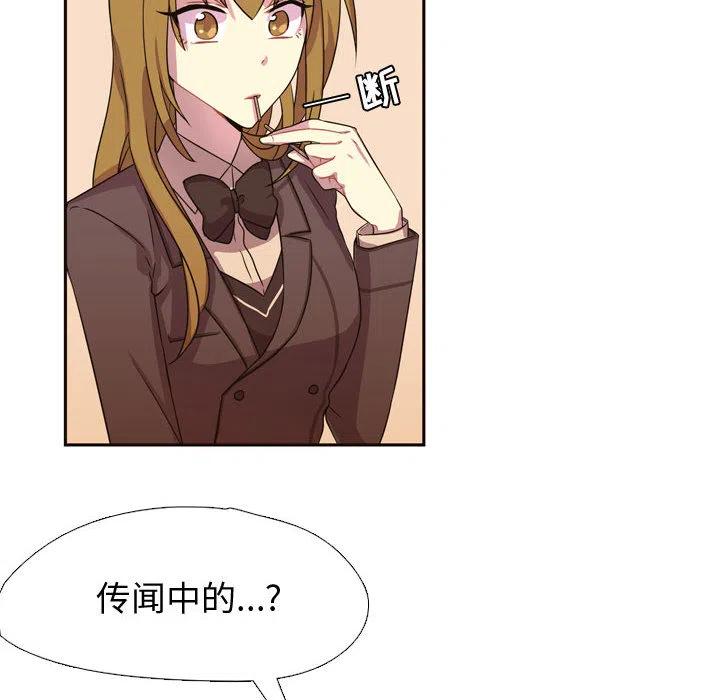 《需要纯情》4 第6页