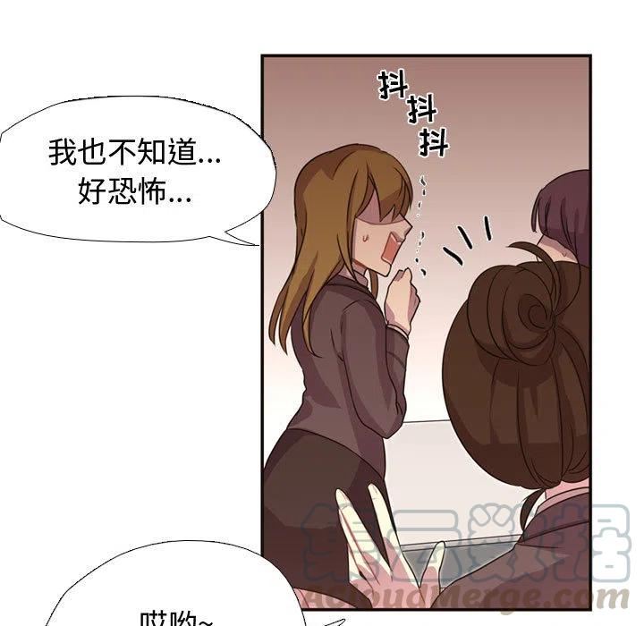 《需要纯情》4 第9页