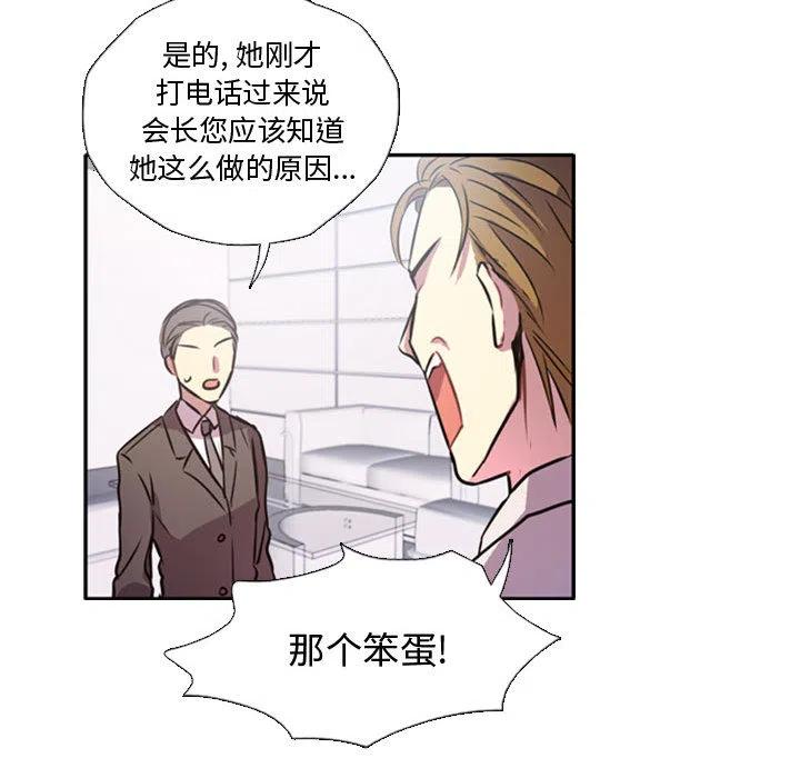 《需要纯情》1 第16页