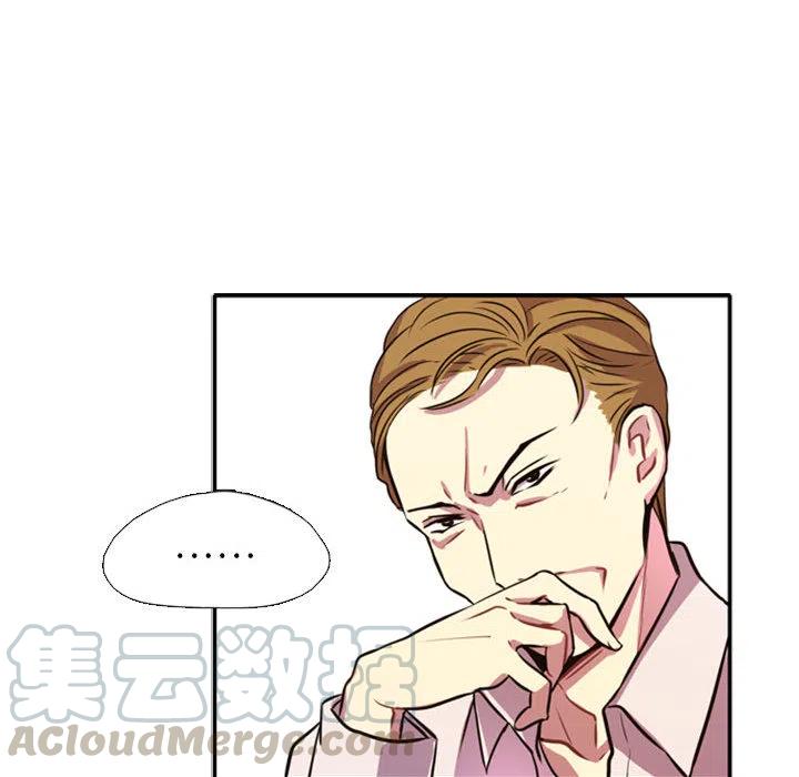 《需要纯情》1 第17页