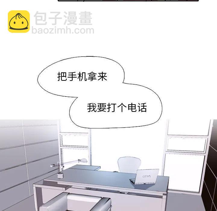 《需要纯情》1 第18页