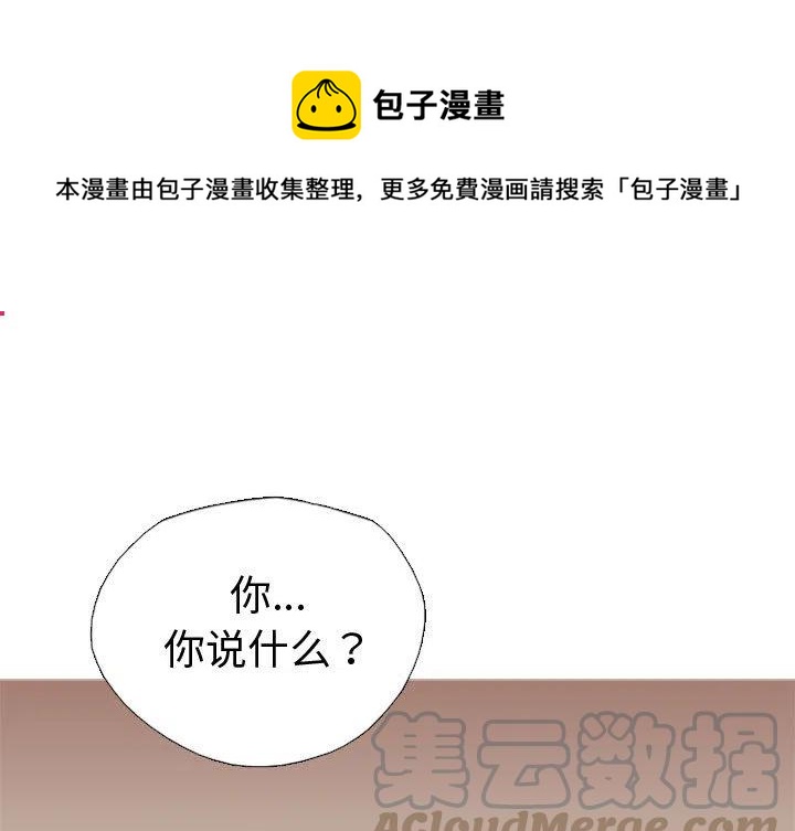《需要纯情》1 第1页