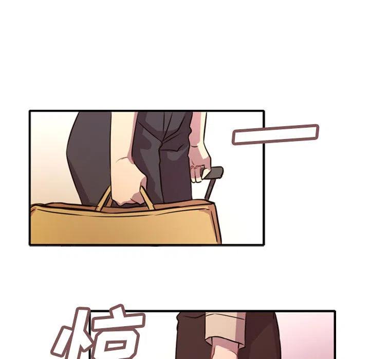 《需要纯情》1 第22页