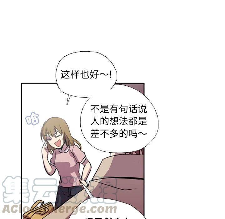 《需要纯情》1 第25页