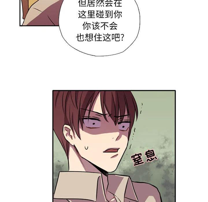 《需要纯情》1 第26页